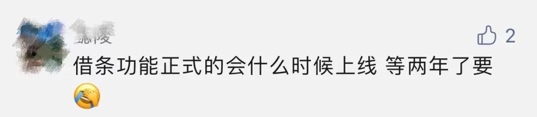 腾讯电子签小程序_微信借条功能_能下载个人租房合同简单版