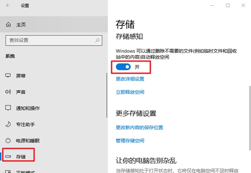 检查占用资源进程_怎么让电脑速度变快win10_旧电脑运行慢优化方法