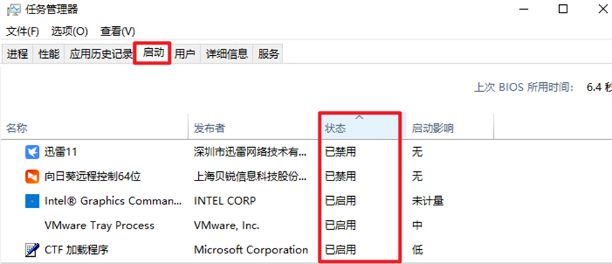 怎么让电脑速度变快win10_旧电脑运行慢优化方法_检查占用资源进程