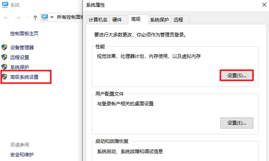 检查占用资源进程_旧电脑运行慢优化方法_怎么让电脑速度变快win10