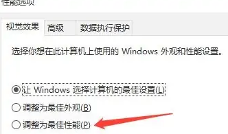 检查占用资源进程_怎么让电脑速度变快win10_旧电脑运行慢优化方法