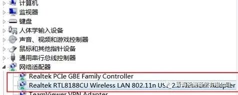 连接wifi的接收装置种类_台式电脑怎么连接WIFI_电脑wifi驱动官方下载