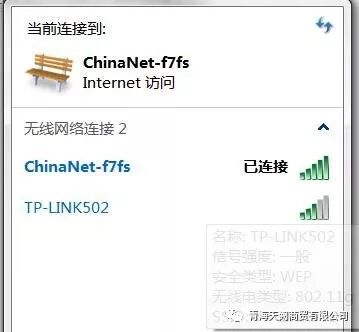 连接wifi的接收装置种类_台式电脑怎么连接WIFI_电脑wifi驱动官方下载