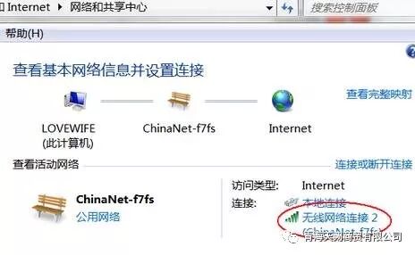 电脑wifi驱动官方下载_台式电脑怎么连接WIFI_连接wifi的接收装置种类