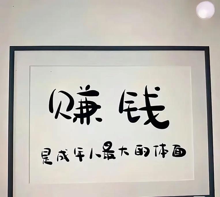 成年人工作的苦与乐_当你学会放下尊严去赚钱_为生活奔波的成年人