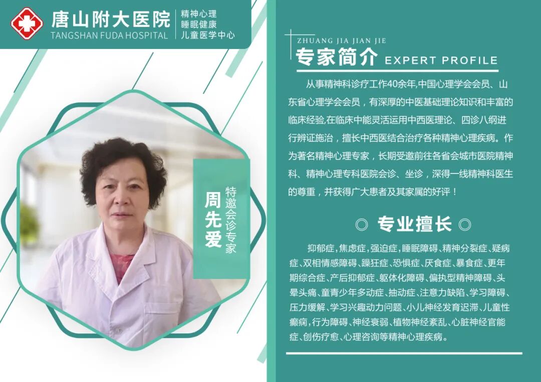 一到晚上就特别压抑想哭_晚上情绪低落_生理因素影响情绪
