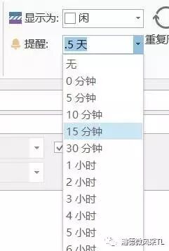 Outlook日程管理技巧_Outlook日历功能详解_outlook怎么设置个人文件夹