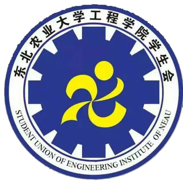 工程学院学生会干训部考核制度_工程学院学生会工作总结大会_学生会督察部月总结