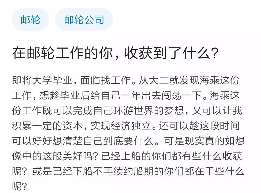 出海工作收获_环游世界梦想_有没有出海的工作
