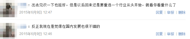 环游世界梦想_出海工作收获_有没有出海的工作