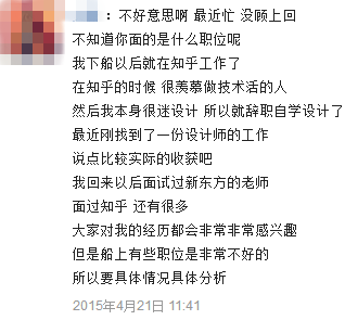 有没有出海的工作_环游世界梦想_出海工作收获