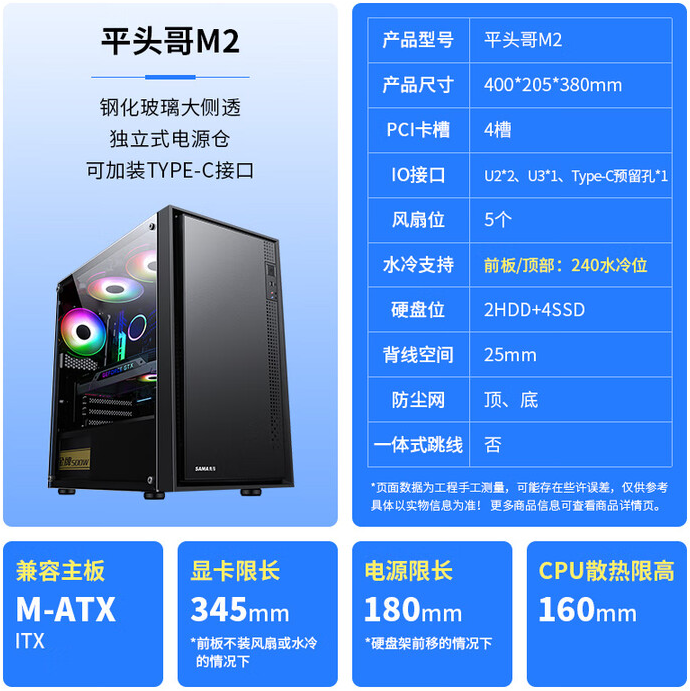 适合普通人和学生党的性价比主机_2025年9月7000元主流级电脑配置_05年电脑主流配置