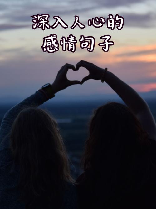 表达爱情收获心情很好的句子_伤感说说心情句子_表达伤感的句子
