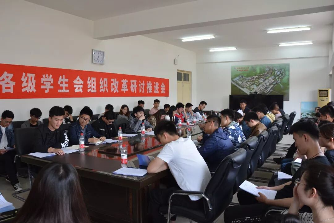 学生会主席工作思路-山东师范大学学生会:以“走心”的改革让服务触手可及