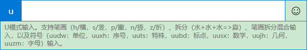 win10自带输入法 纯净输入法 手心输入法_win10没有英文输入法