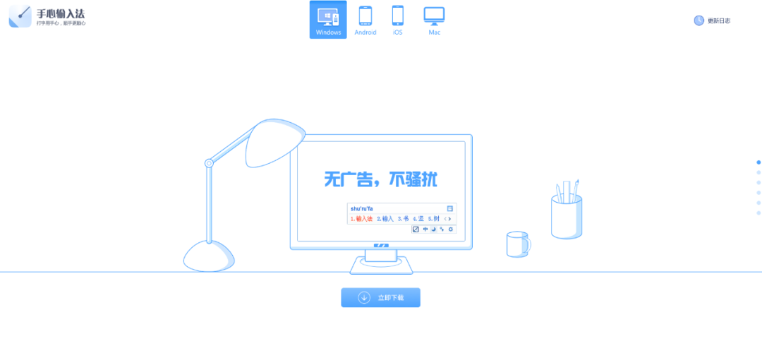 win10没有英文输入法_win10自带输入法 纯净输入法 手心输入法