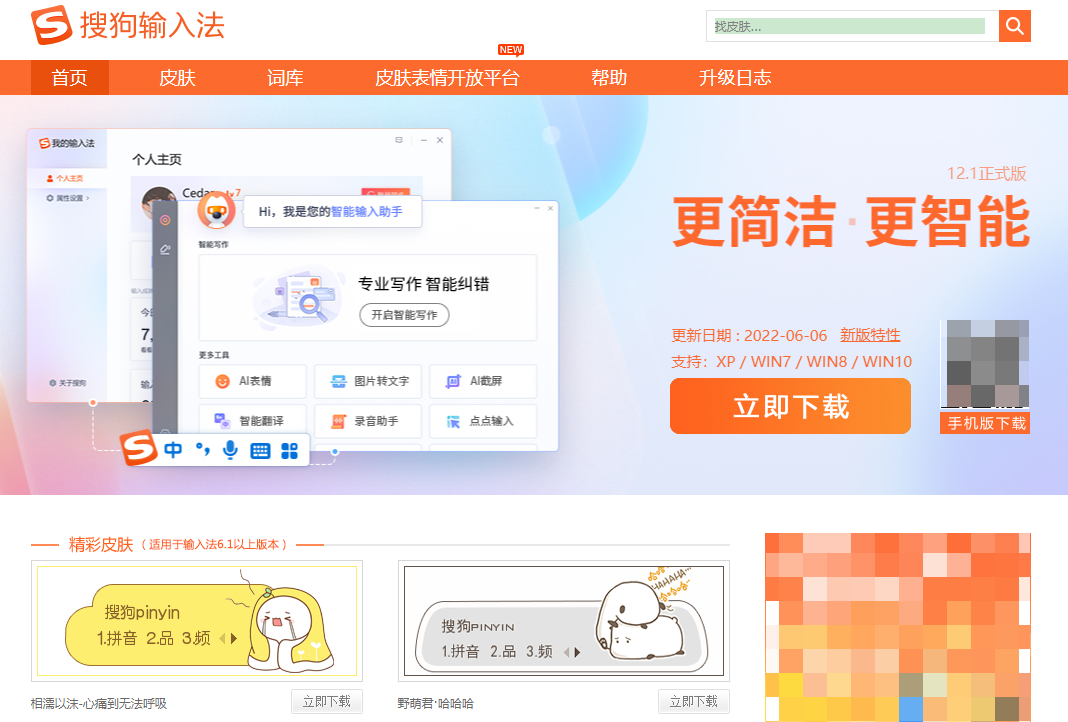 win10没有英文输入法_win10自带输入法 纯净输入法 手心输入法