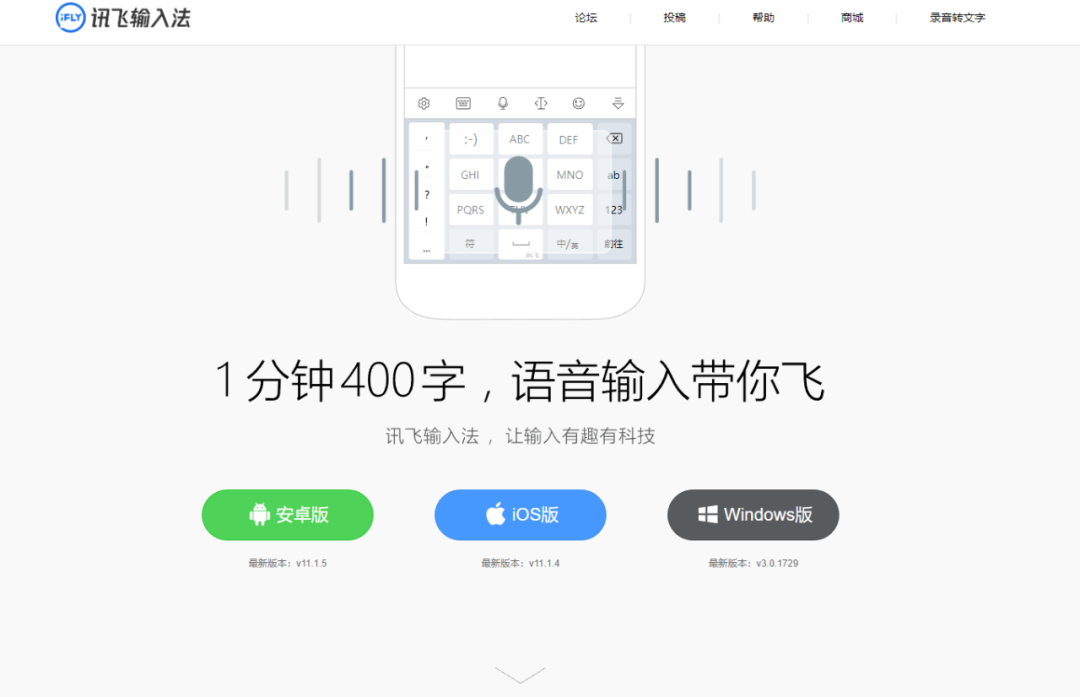 win10自带输入法 纯净输入法 手心输入法_win10没有英文输入法