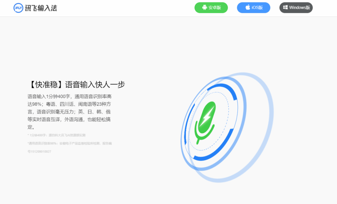 win10没有英文输入法_win10自带输入法 纯净输入法 手心输入法