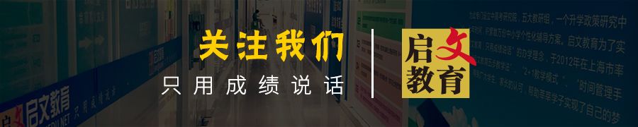 上海幼升小论坛家长帮-摇号在前,策略在后!2020幼小升学策略完美送达!