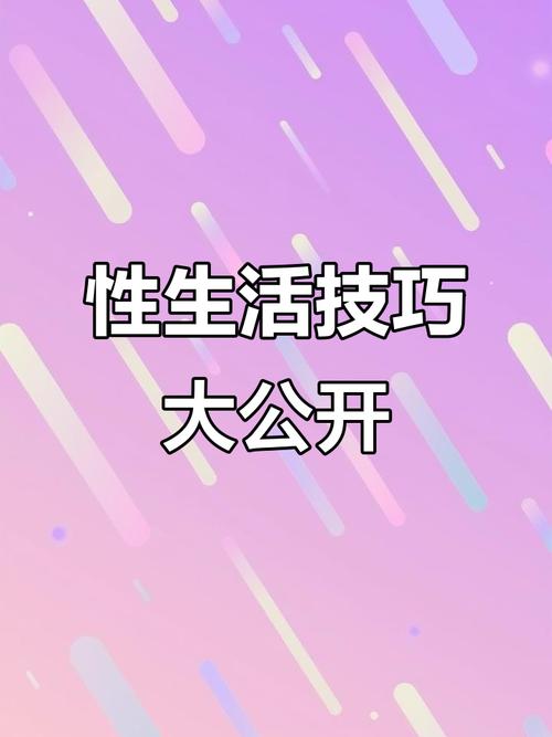 什么东西可以提高生活情趣_如何在长期关系中保持新鲜感_长期关系新鲜感技巧