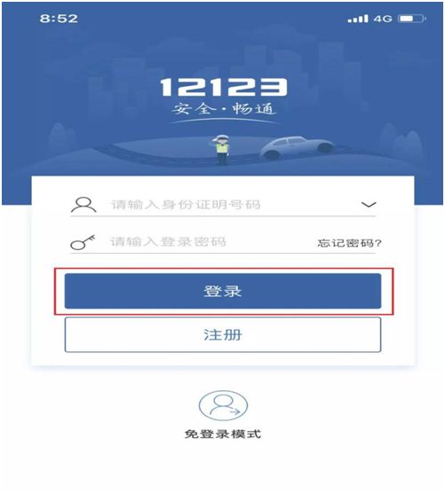 审验教育手机学习_满分教育超过三个月怎么处理_满分教育申请流程