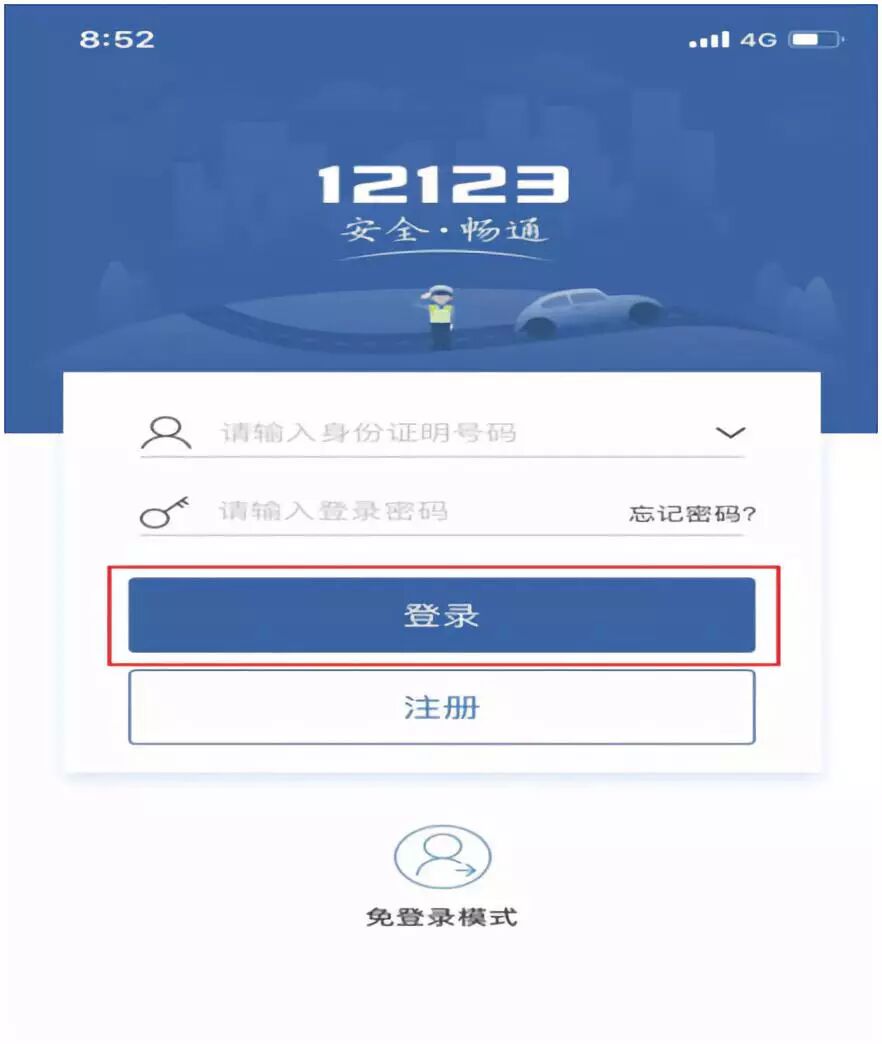 审验教育手机学习_满分教育超过三个月怎么处理_满分教育申请流程