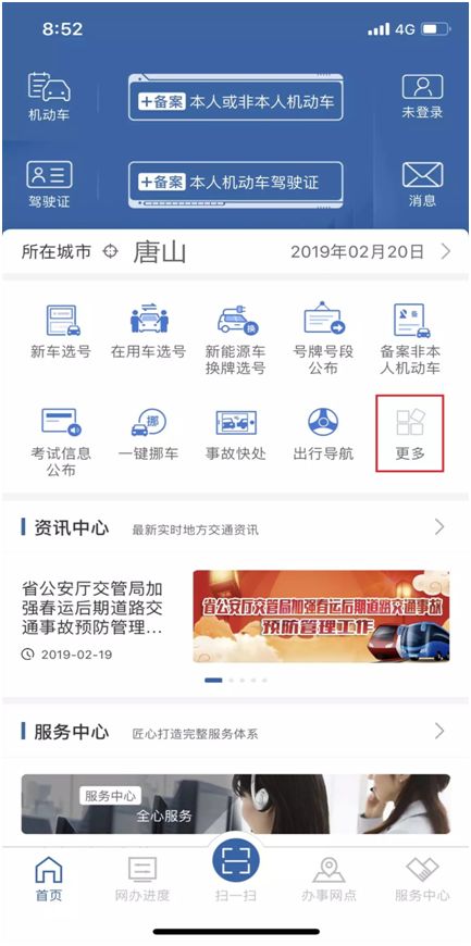 审验教育手机学习_满分教育申请流程_满分教育超过三个月怎么处理