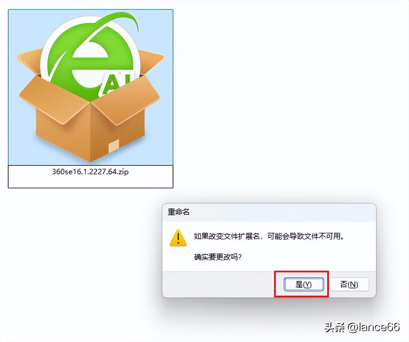 360安全浏览器16下载_360浏览器无法使用网络_360安全浏览器16 v16.1.2227.64