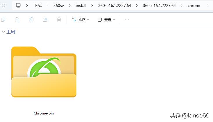 360安全浏览器16下载_360安全浏览器16 v16.1.2227.64_360浏览器无法使用网络