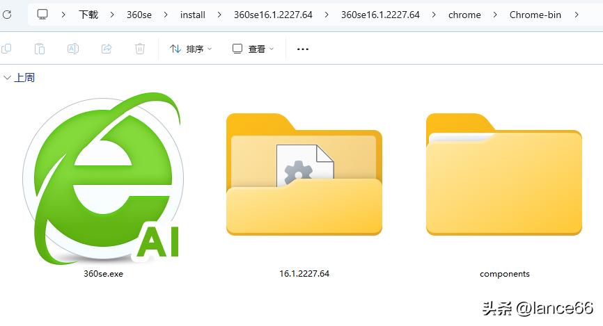 360安全浏览器16 v16.1.2227.64_360安全浏览器16下载_360浏览器无法使用网络