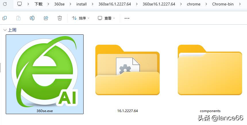 360安全浏览器16 v16.1.2227.64_360安全浏览器16下载_360浏览器无法使用网络