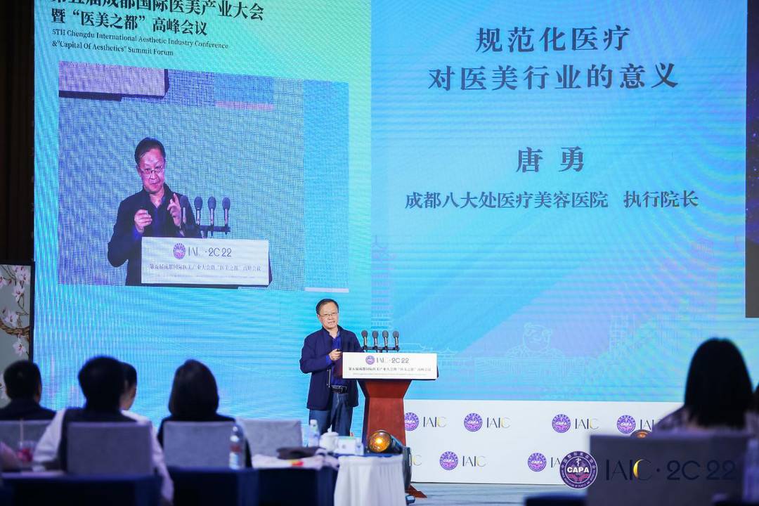 成都八大处医疗美容医院_成都技术最好的整形医院是那家_四川八大处医院管理有限公司