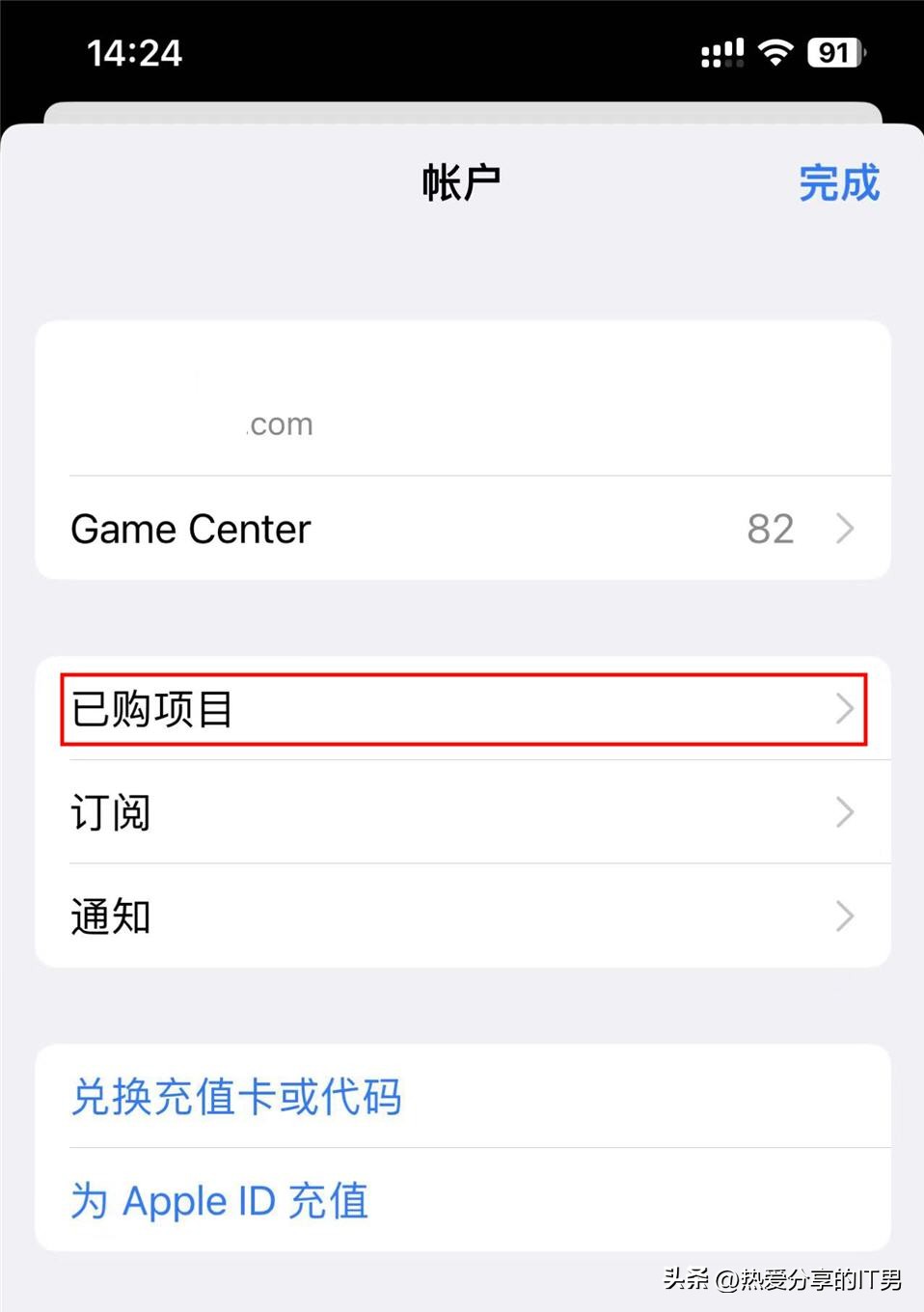 苹果下载完成无法安装-苹果 iPhone 如何安装已经下架的 App