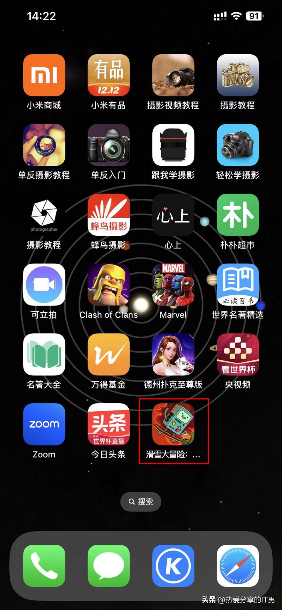 iPhone已购项目重新下载_重新下载已下架iPhone App_苹果下载完成无法安装