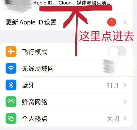 开始使用icloud验证失败-苹果iCloud云服务启用两步验证系统
