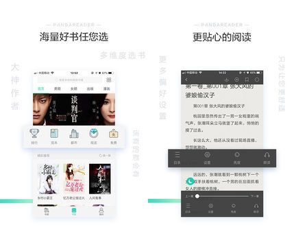 掌阅QQ阅读书旗小说追书神器_看电子书哪个软件最好_手机看书软件推荐