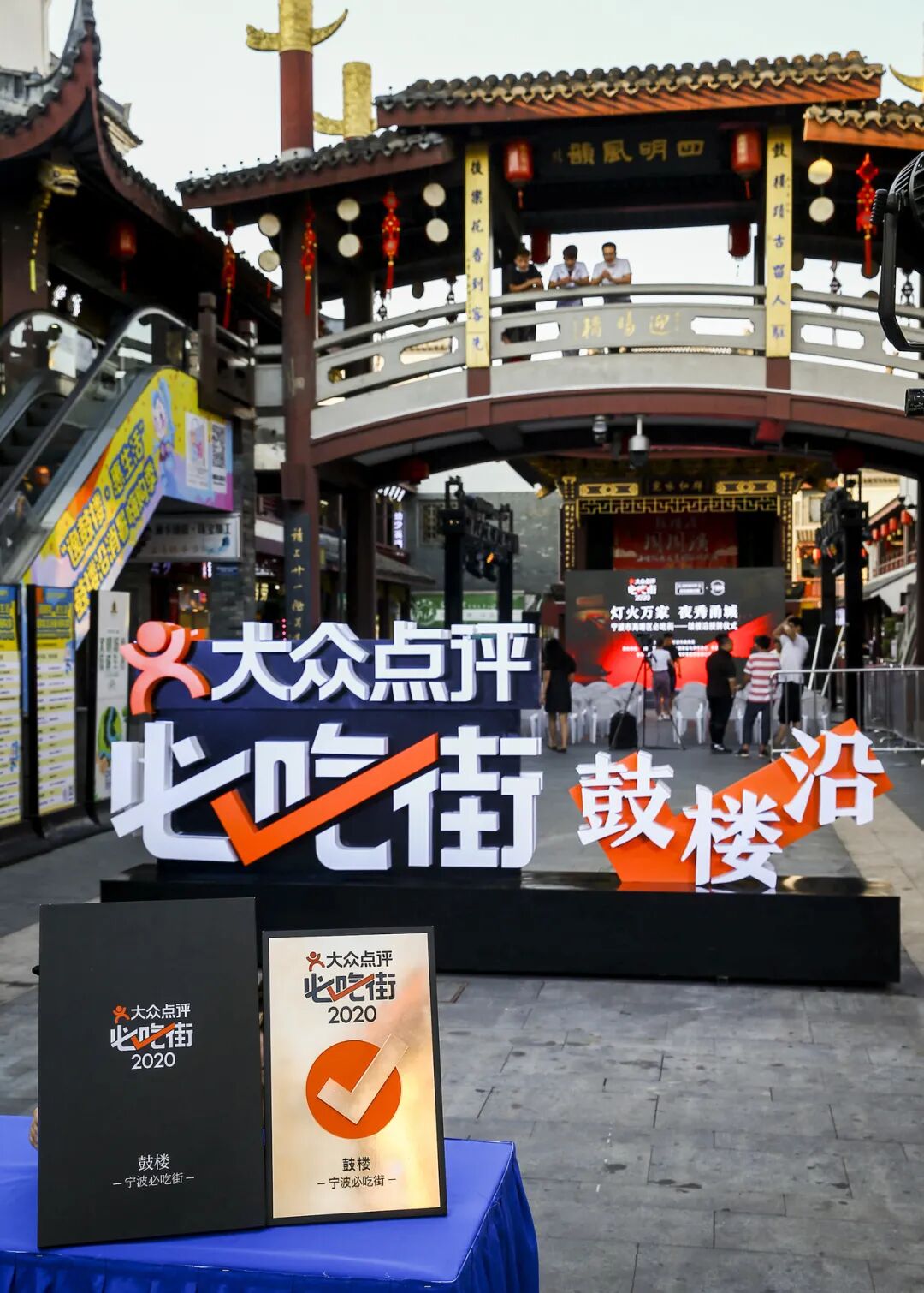 宁波夜经济消费力提升_宁波鼓楼沿大众点评必吃街_宁波大众点评网官网