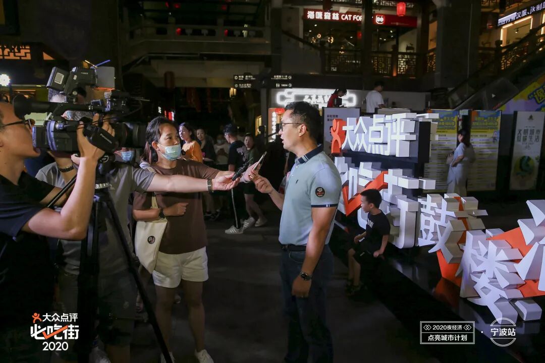 宁波夜经济消费力提升_宁波大众点评网官网_宁波鼓楼沿大众点评必吃街