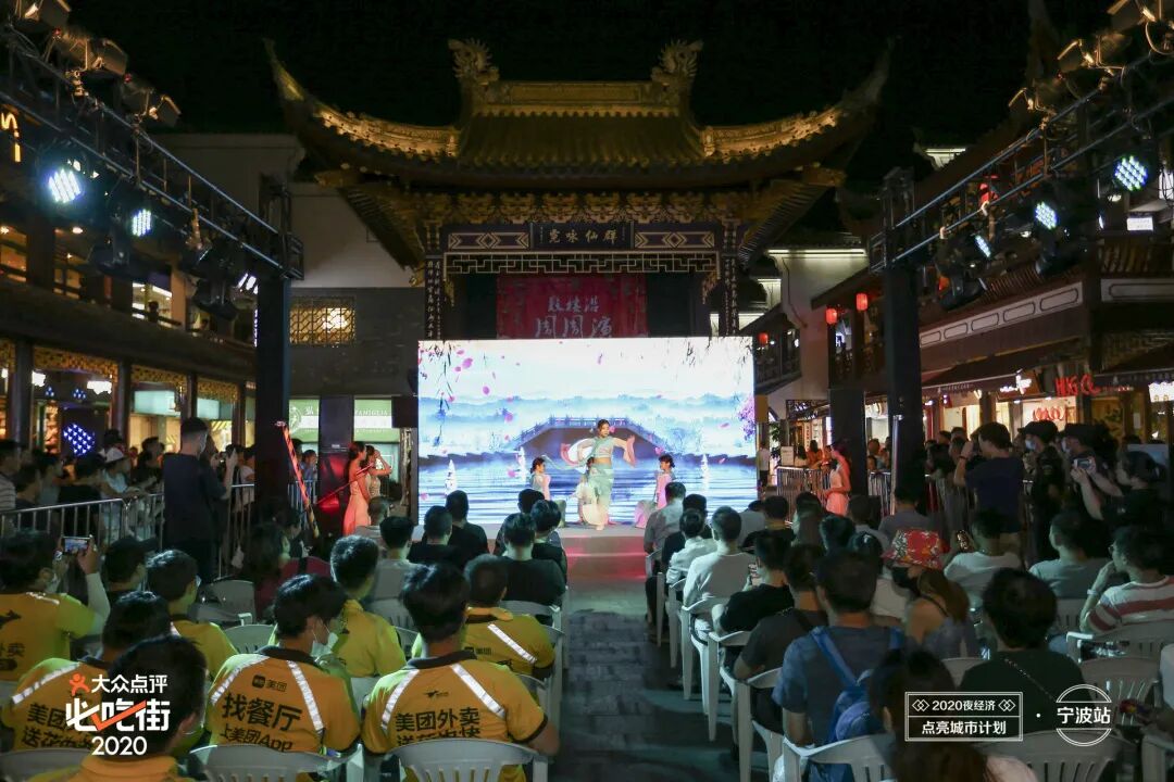 宁波夜经济消费力提升_宁波大众点评网官网_宁波鼓楼沿大众点评必吃街