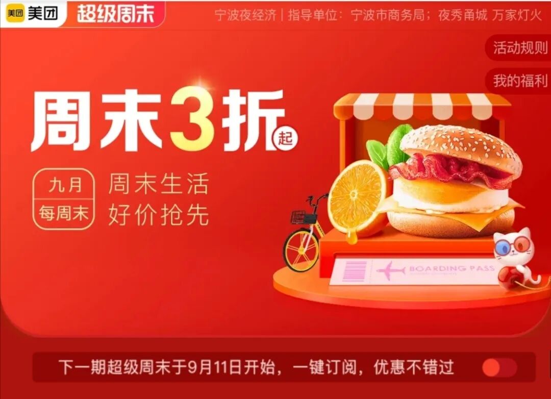 宁波夜经济消费力提升_宁波鼓楼沿大众点评必吃街_宁波大众点评网官网