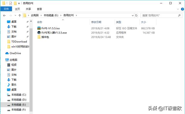 把winxp系统安装到u盘_电脑重装系统教程_使用PE系统U盘重装系统方法