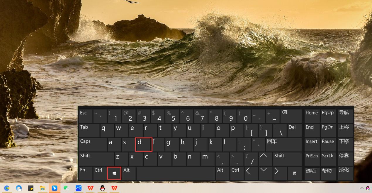 windows截图快捷方式_Win键技巧_Windows快捷键功能