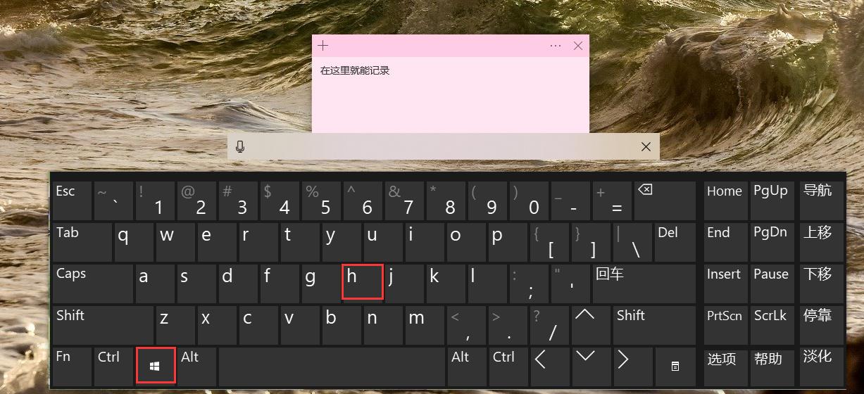Win键技巧_Windows快捷键功能_windows截图快捷方式
