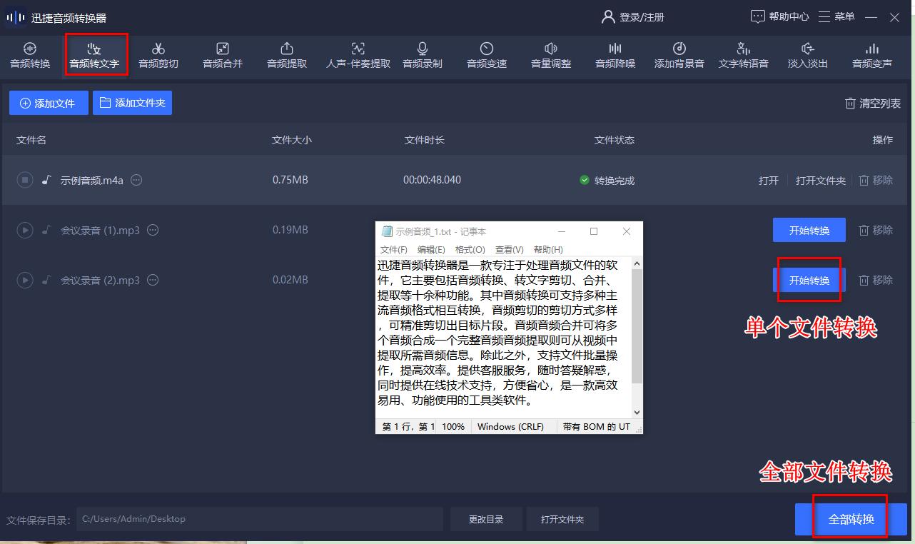 Windows快捷键功能_Win键技巧_windows截图快捷方式