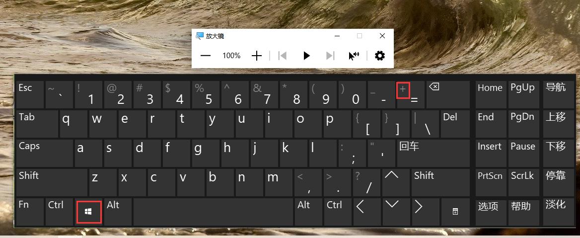 Windows快捷键功能_Win键技巧_windows截图快捷方式