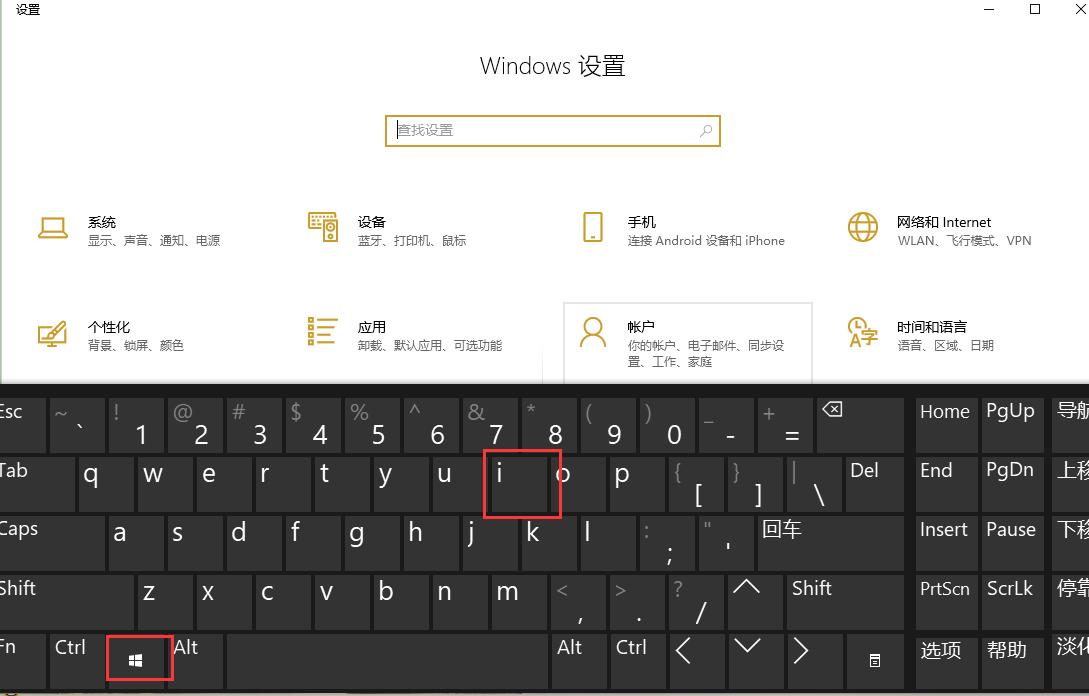 Win键技巧_Windows快捷键功能_windows截图快捷方式