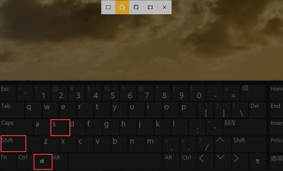 Windows快捷键功能_windows截图快捷方式_Win键技巧