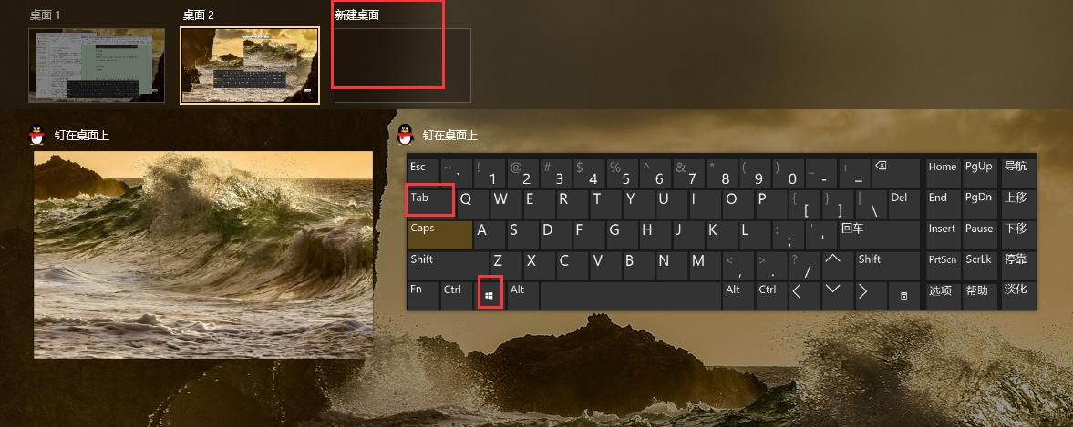windows截图快捷方式_Win键技巧_Windows快捷键功能