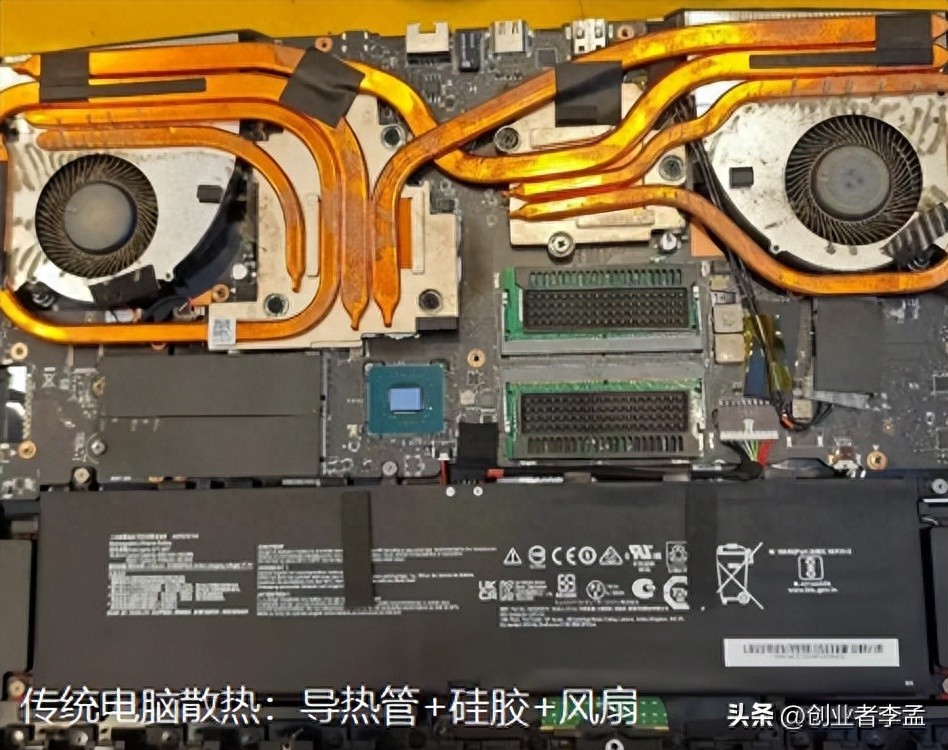 笔记本导热管里面是什么-如果不考虑成本,笔记本电脑散热还能有什么好的方案?